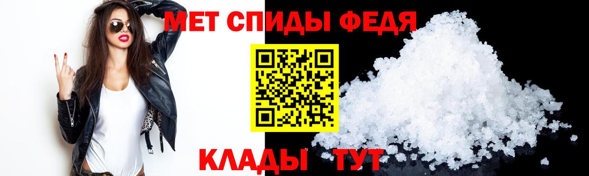 АМФ VHQ  Вход с VPN  Амфетамин  Кувандык 