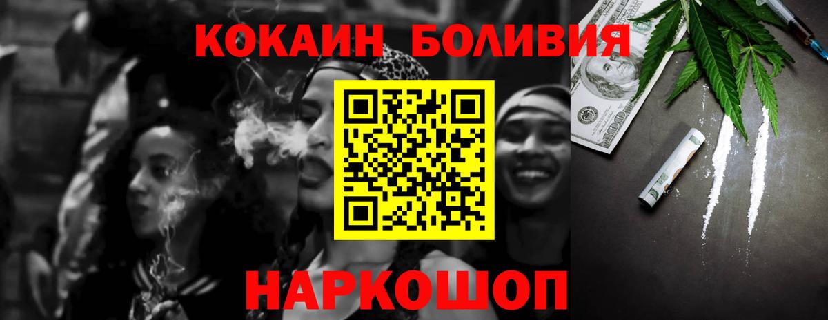 Cocaine Columbia Кувандык
