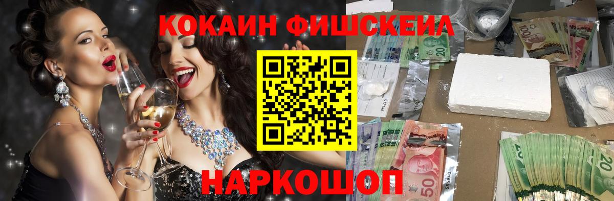Cocaine 98%  КОКАИН Боливия  Кувандык  Вход с VPN 