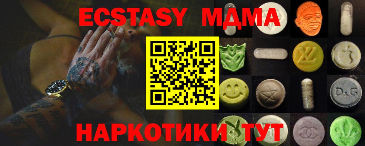 Экстази диски Кувандык