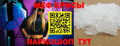 скорость mdpv Шебекино