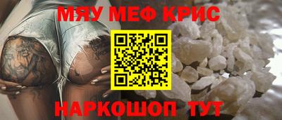 первитин Шелехов