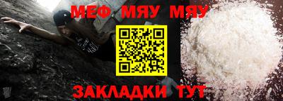 скорость mdpv Шебекино