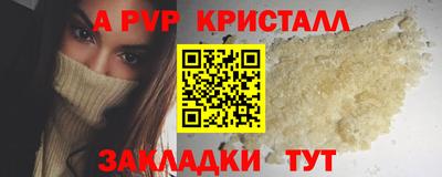 кристаллы Шахты