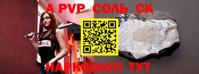 кристаллы Анжеро-Судженск