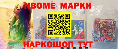 стафф Янаул
