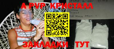 стафф Янаул
