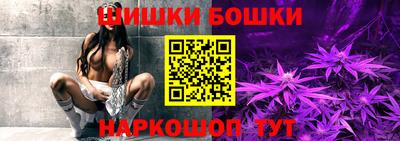 кристаллы Шахты