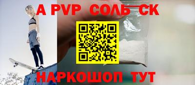 первитин Шелехов