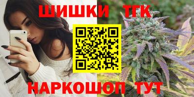 первитин Шелехов