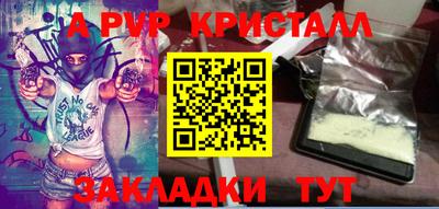скорость mdpv Шебекино