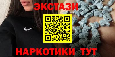 прущие крисы Ангарск