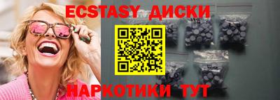 стафф Янаул