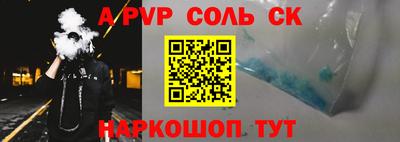 стафф Янаул