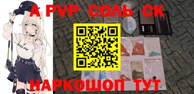 скорость mdpv Шебекино