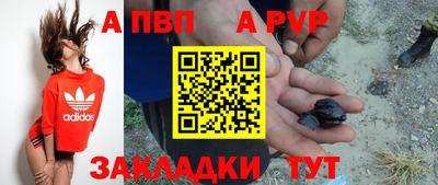 первитин Шелехов