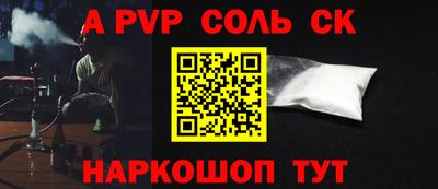 стафф Янаул