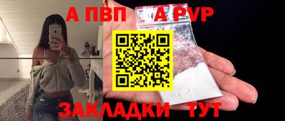 кристаллы Шахты