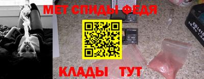 первитин Шелехов