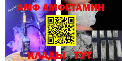 стафф Янаул