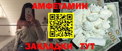 кристаллы Шахты