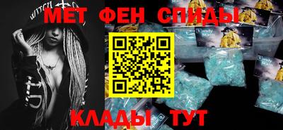 стафф Янаул