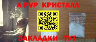 первитин Шелехов