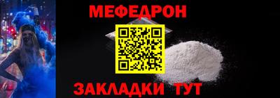 кристаллы Шахты