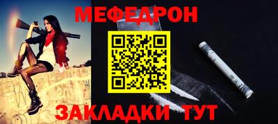 стафф Янаул