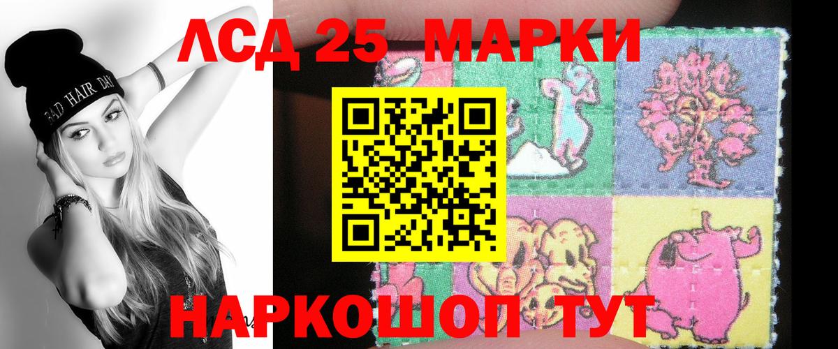 Кувандык  hydra зеркало  LSD-25 экстази кислота  Вход с VPN  ЛСД экстази кислота 