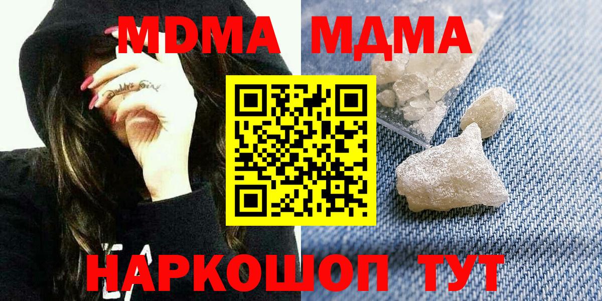 МДМА VHQ Кувандык