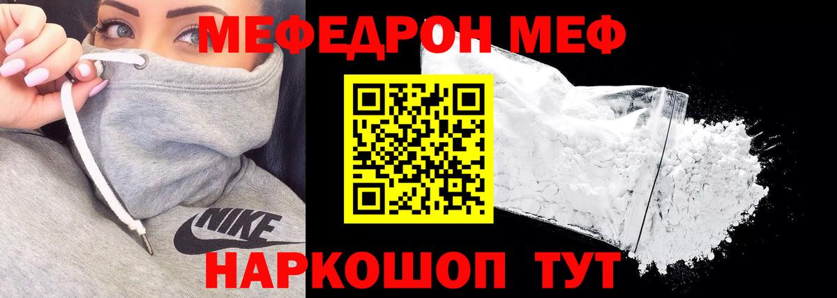 Alpha PVP Кувандык