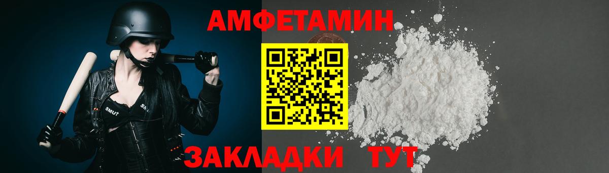 Первитин Methamphetamine Кувандык