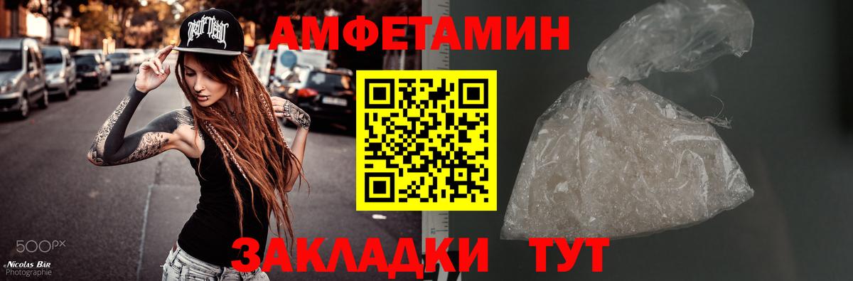 МЕТАМФЕТАМИН кристалл  Метамфетамин  Вход с VPN  Кувандык  МЕТАМФЕТАМИН кристалл 
