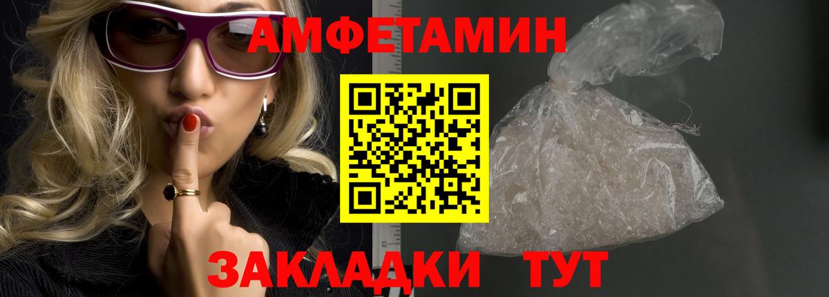 ГАШ  Конопля  Вход с VPN  Магазин наркотиков  КОКАИН  Alpha PVP СОЛЬ кристаллы  Кувандык  МЕФ  