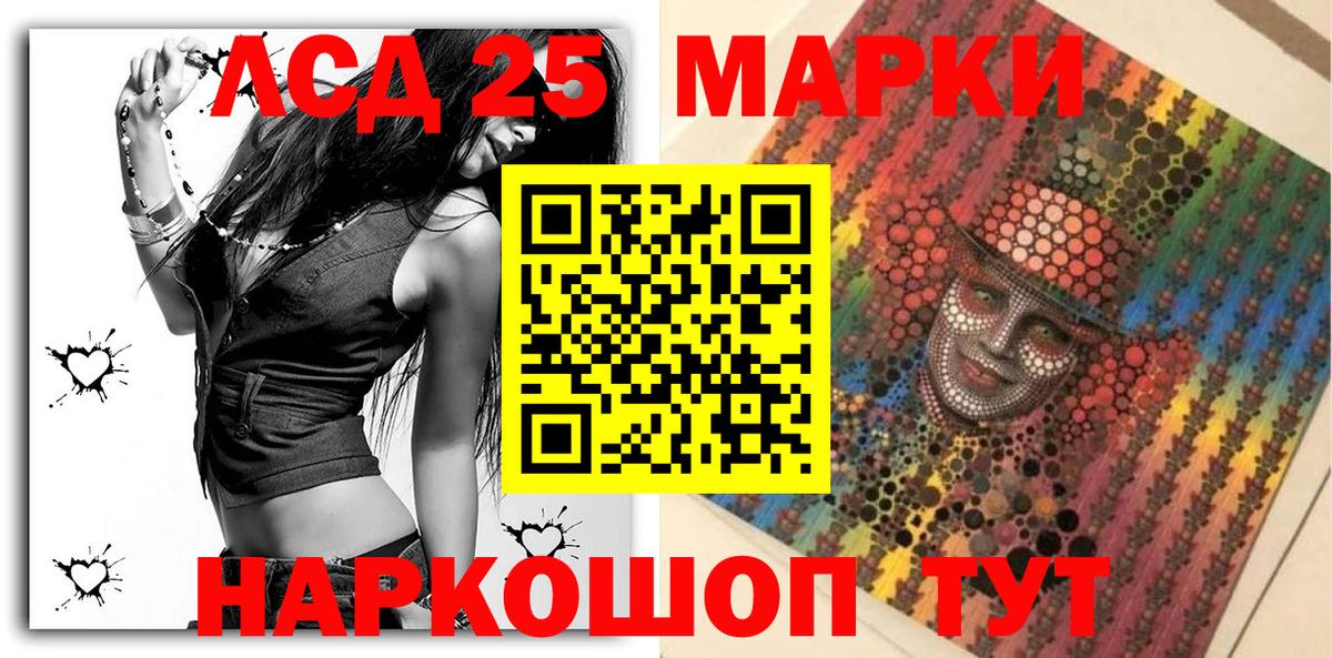 Марки N-bome 1,8мг Кувандык